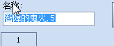 搜狗截图20170106145154.png