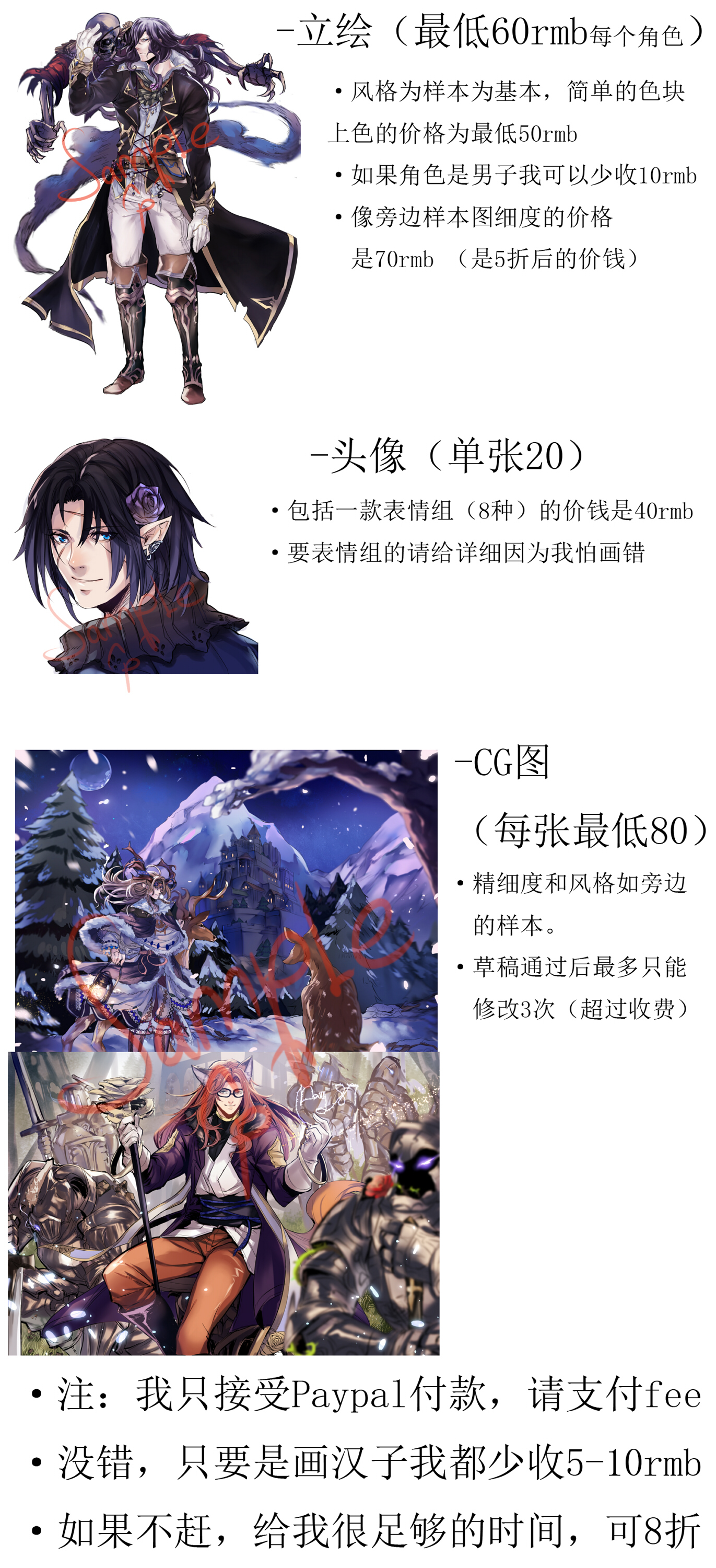 约稿.jpg