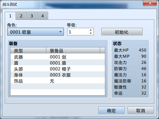 QQ截图20170111162404.png