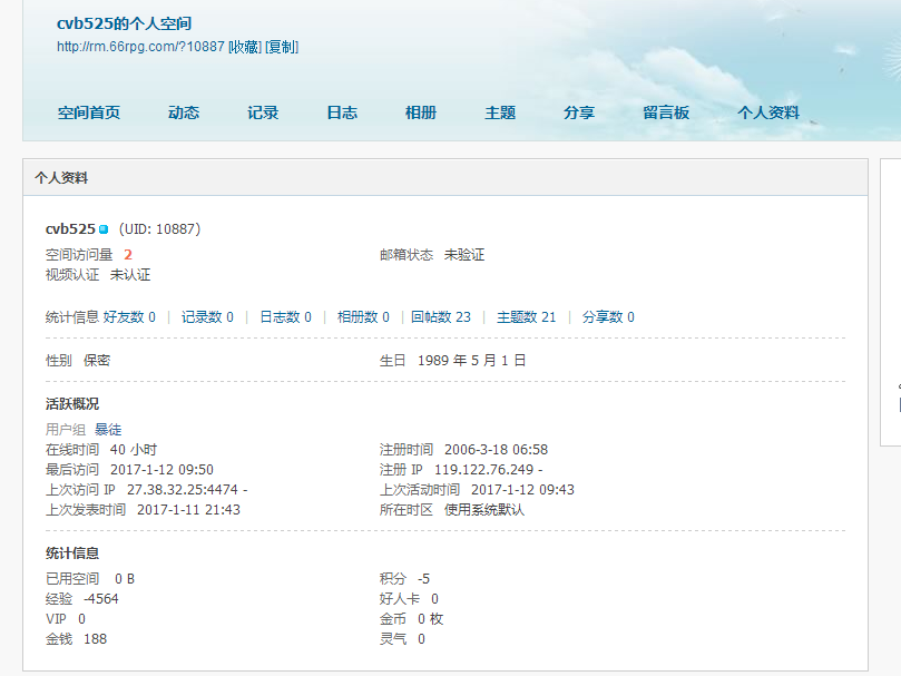YY截图20170112095108.png