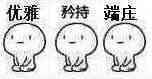 QQ图片20170112231715.jpg