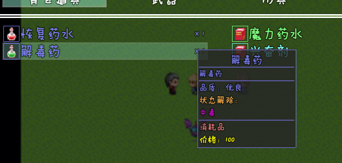 HE 1.png