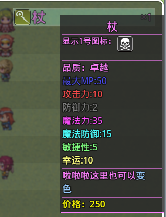 HE 2.png