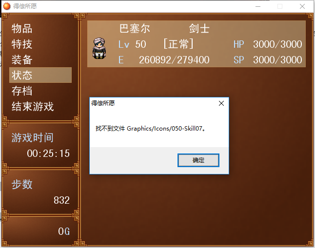 QQ图片20170115153307.png