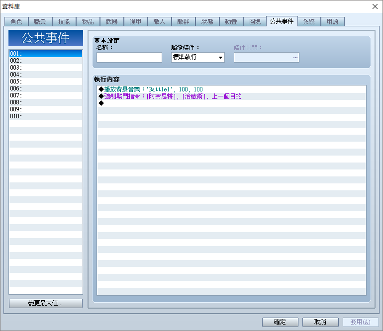 新點陣圖影像 (2).png