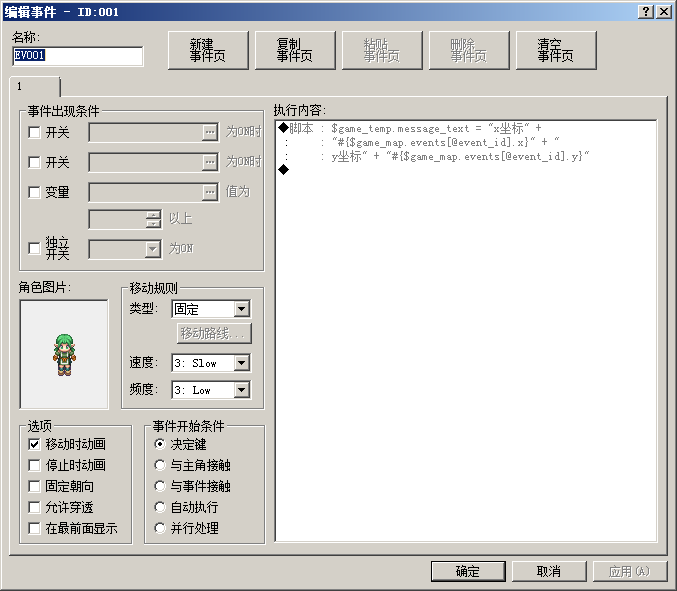 捕获.PNG