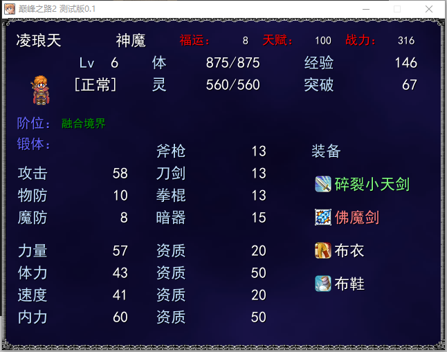 QQ截图20170118124841.png
