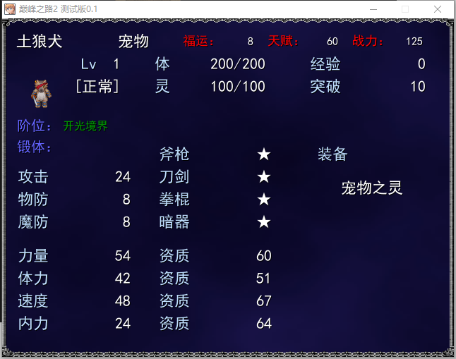 QQ截图20170118124907.png