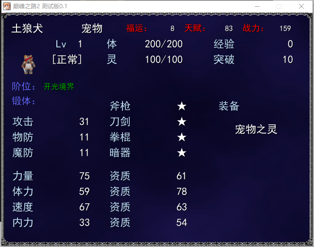 QQ截图20170118124919.png