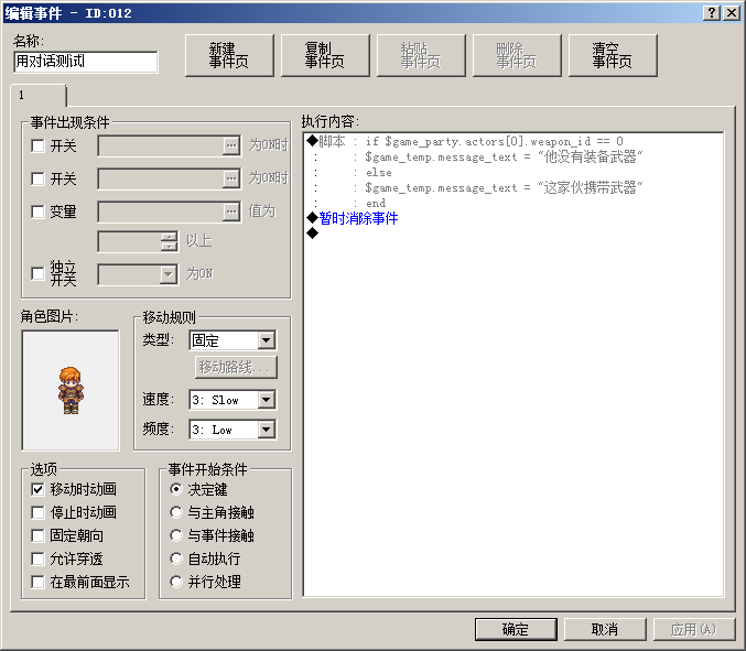 捕获.PNG