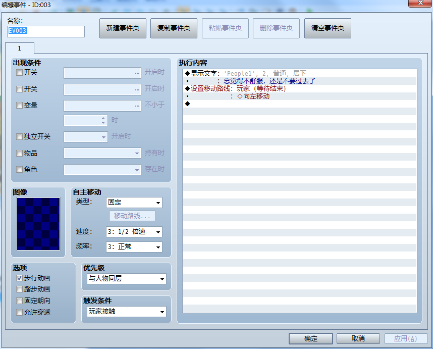 QQ图片20170119160513.png