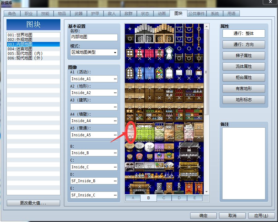 QQ截图20170119230931.png