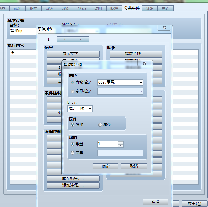 2345截图20170122082446.png