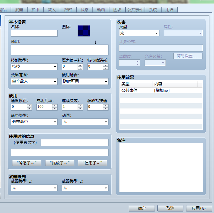 2345截图20170122082520.png