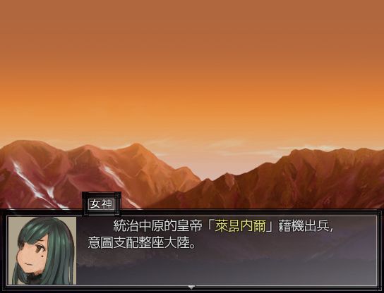 02 我方是推翻暴政的義軍.jpg