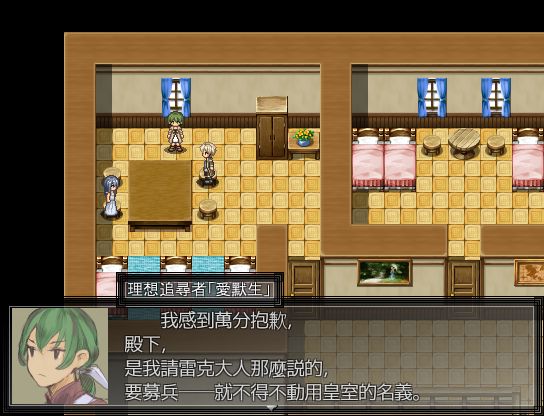 05 我方是推翻暴政的義軍.jpg