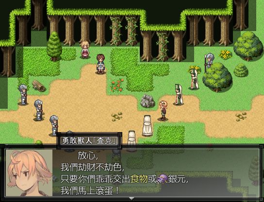 07 也要平定獸人.jpg
