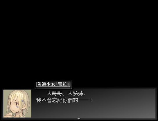08 也要平定獸人.jpg