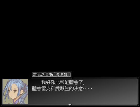 09 也要平定獸人.jpg