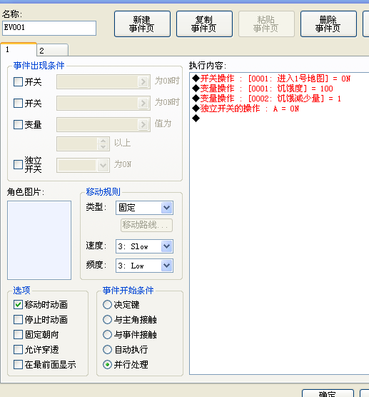 QQ图片20170123005513.png