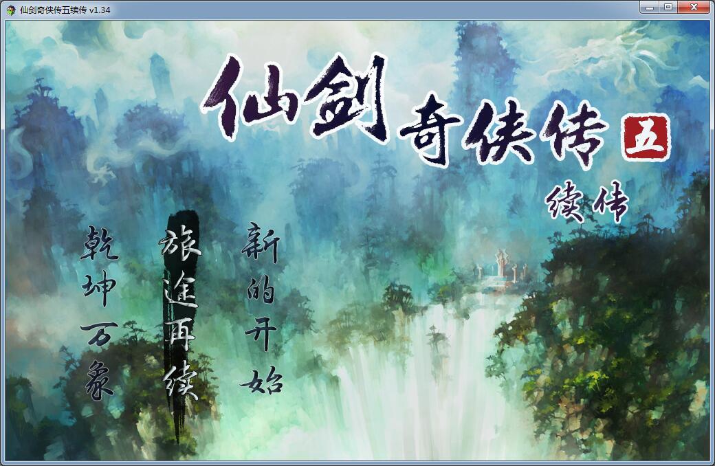 标题画面