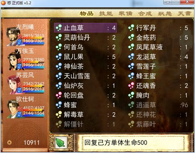 QQ截图20170123045051.jpg