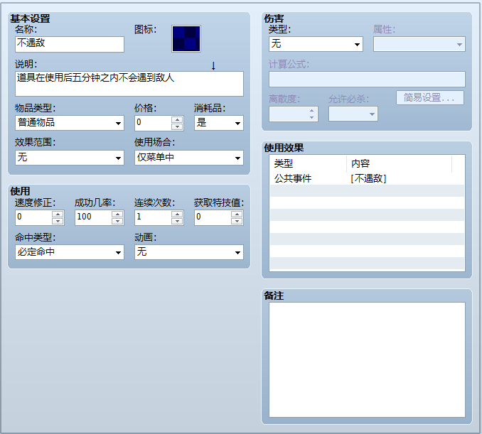 捕获.PNG