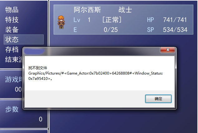 读取错误