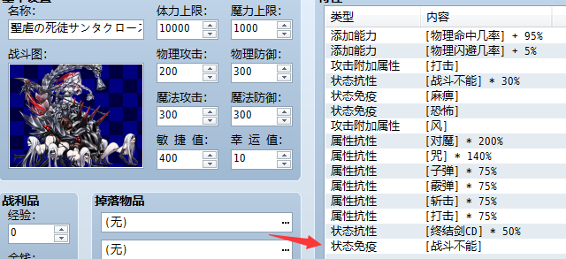 {J)XI[JX]YMFG[2JA64I}99.png