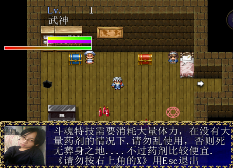 QQ截图20170124163228.png