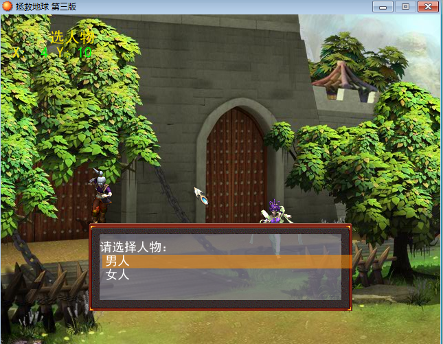选人物.png