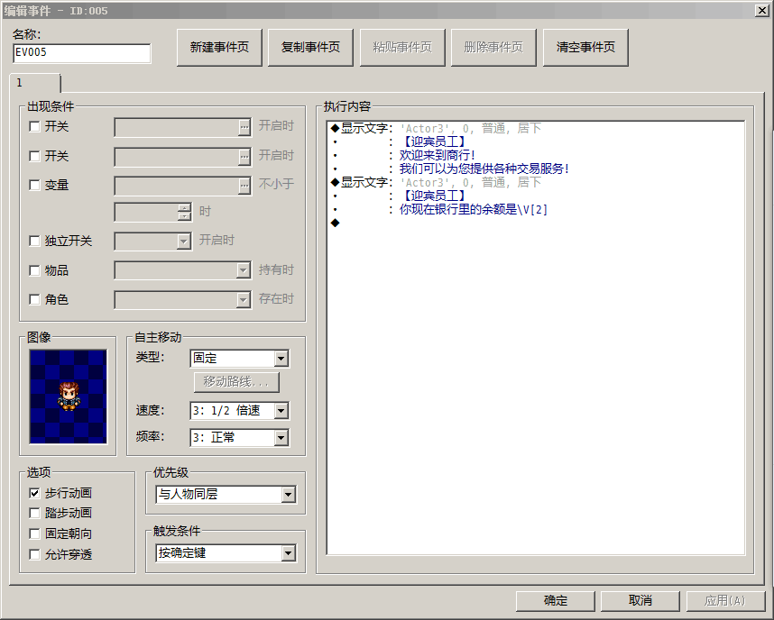 QQ图片20170125173052.png