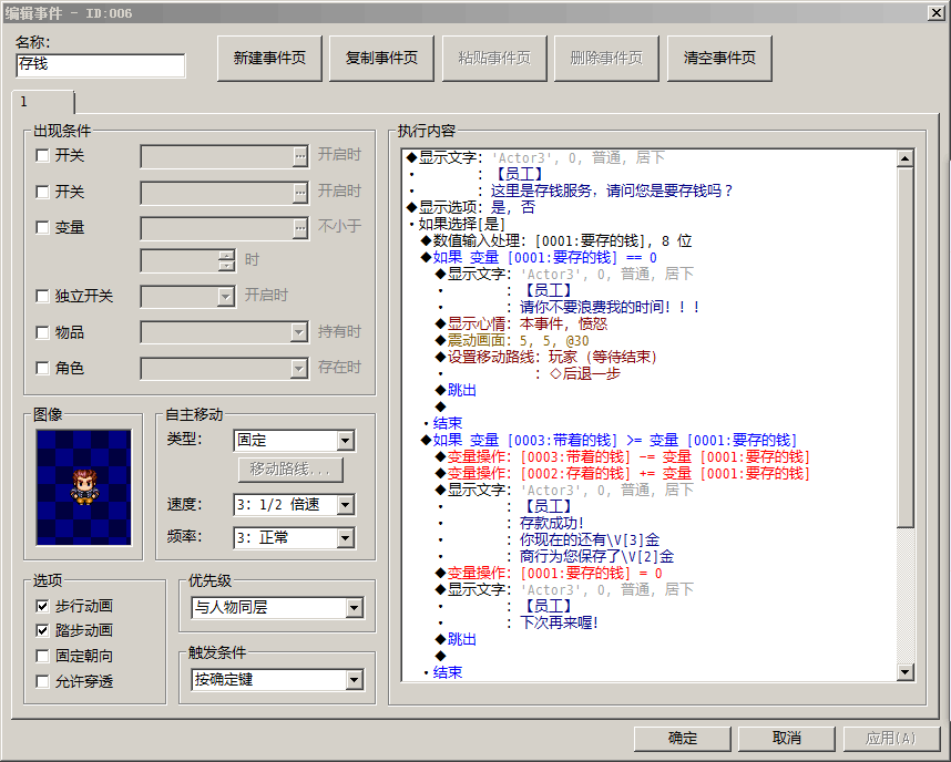 QQ图片20170125173059.png