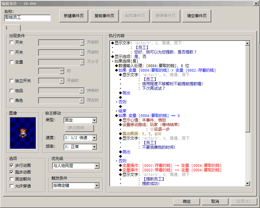 QQ图片20170125173108.png