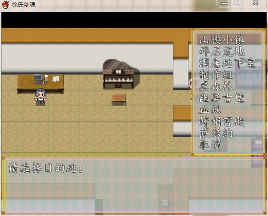 传送站.png