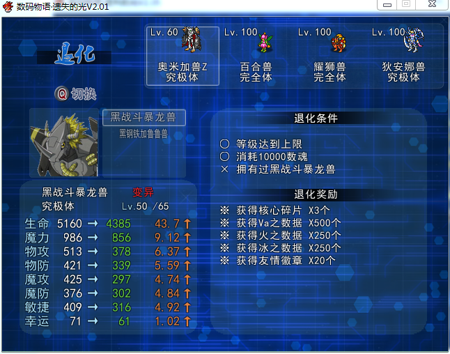 7.png