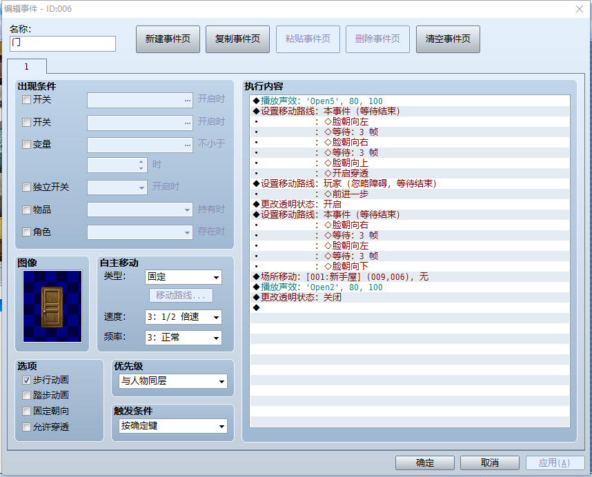 QQ图片20170127161611.png