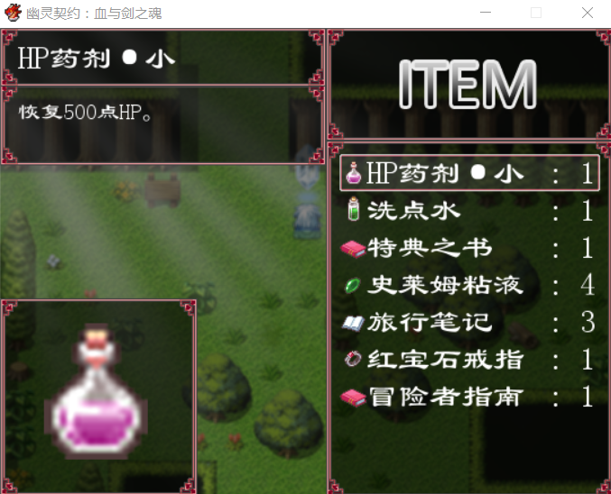 游戏截图3.png