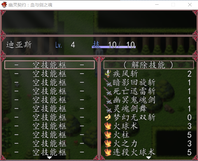 游戏截图4.png