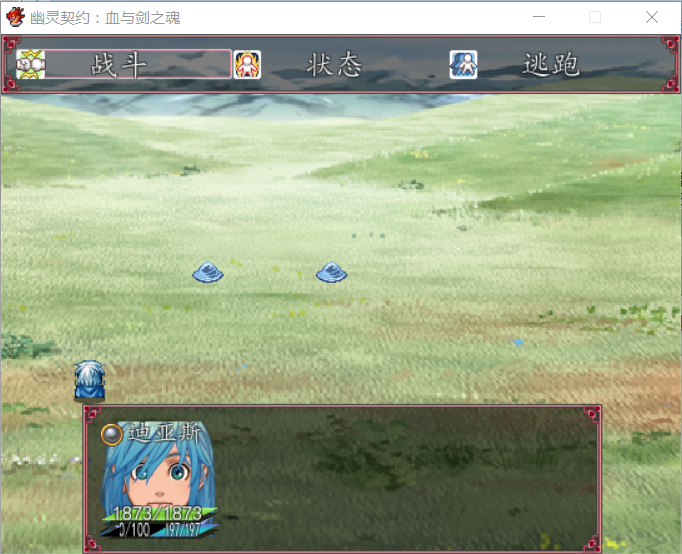 游戏截图5.png
