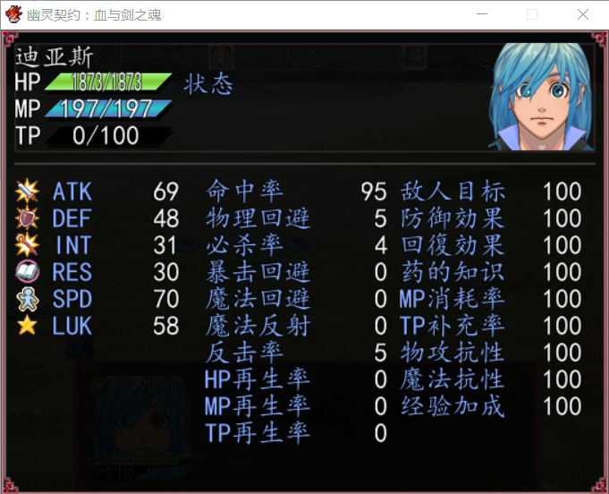 游戏截图6.png