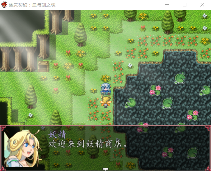游戏截图9.png