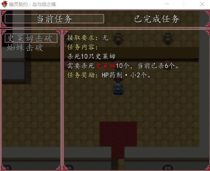 游戏截图10.png