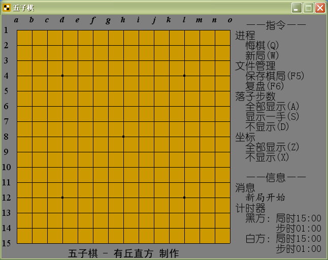 搜狗截图20170129170146.png