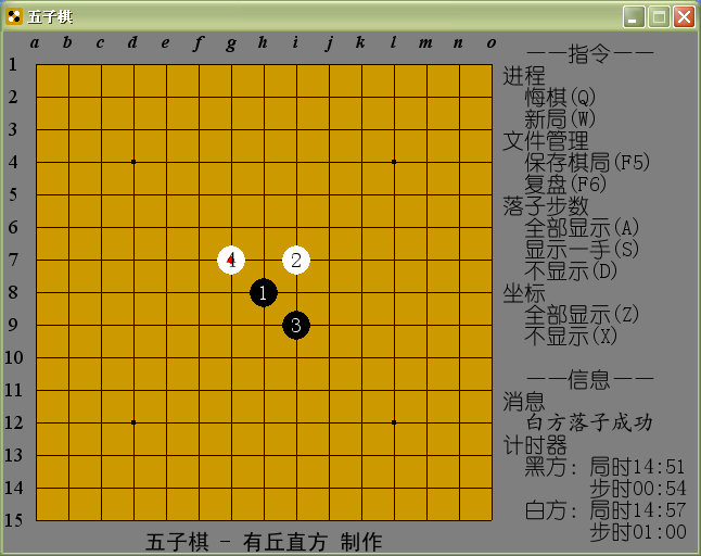 搜狗截图20170129170208.png