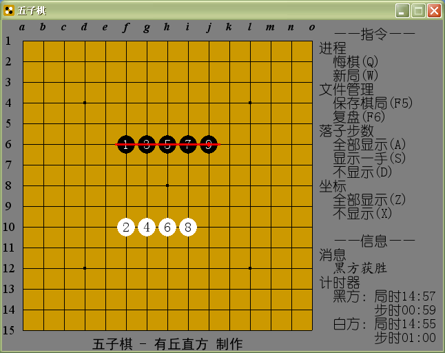 搜狗截图20170129170246.png