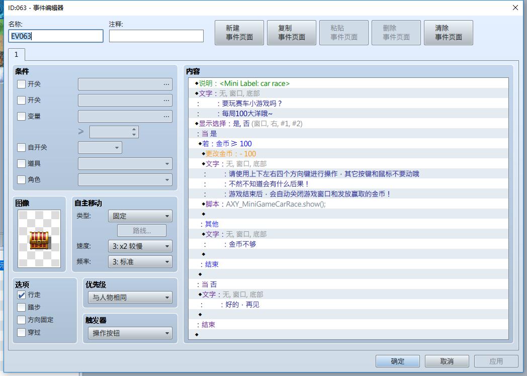 QQ截图20170129175112.jpg