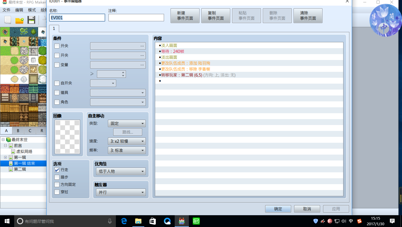 无标题.png