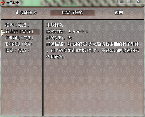 2345截图20170130174012.png