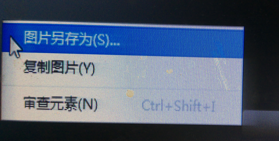 QQ截图20170131015429.png